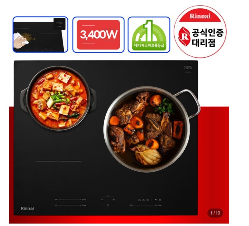 12년 쓴 가스렌지 고장! 린나이 3구 인덕션 빌트인 IHFNB600교체 후기, 설치 5분에 반해버렸어요