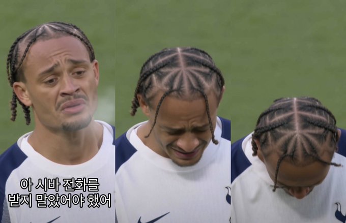  토트넘 이러다 진짜 2부 가는 거 아님? 95분에 또 터졌다