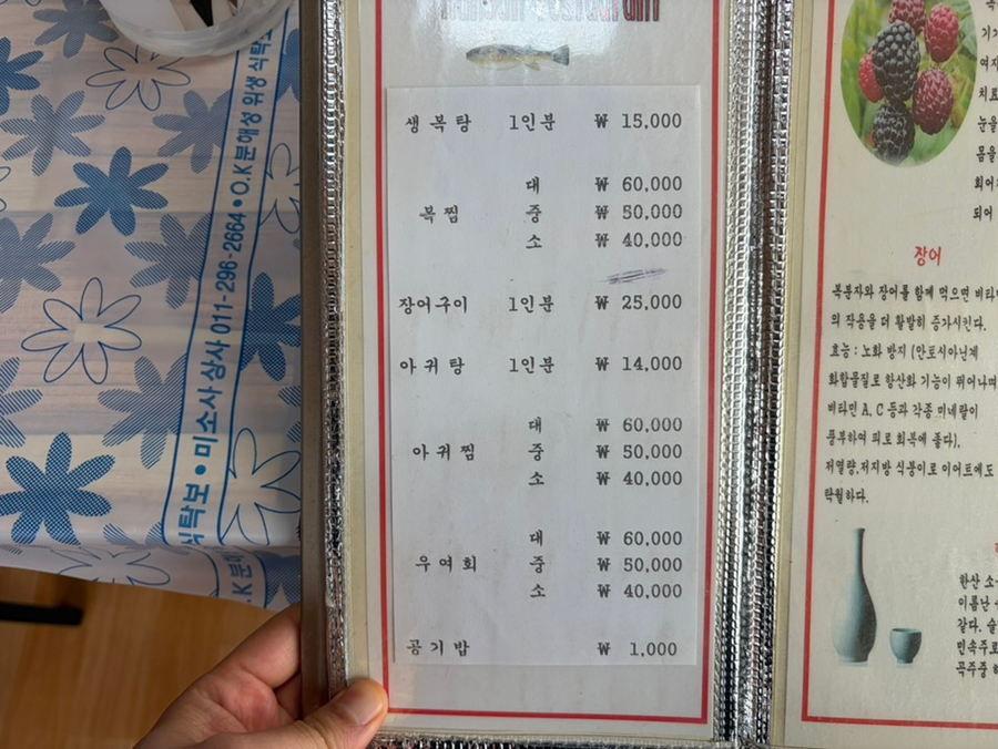 한산식당 사진 6