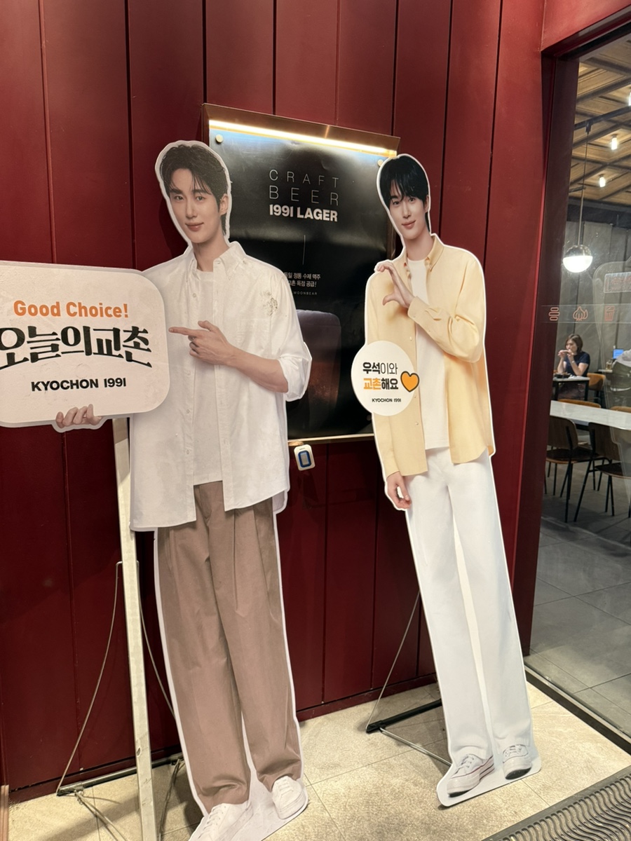 교촌치킨 당산점 사진 2