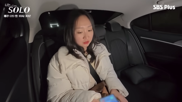 나는 솔로 31기 갑작스러운 퇴소, 그날 무슨 일이 있었나?
