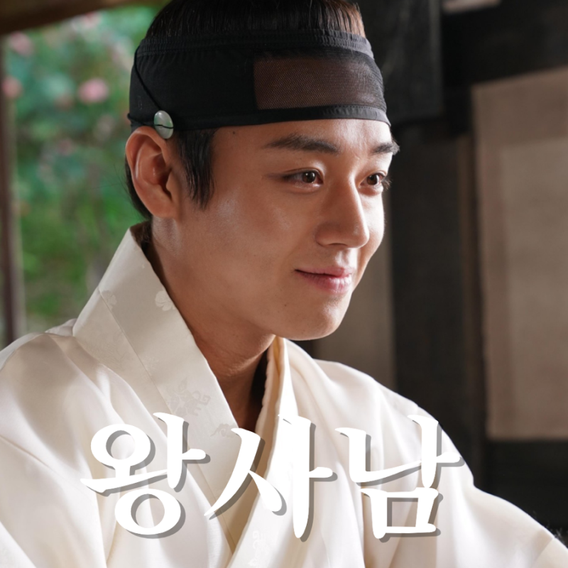 그대는 나의 벗이오, 누이요 어머니였다. 왕과 사는 남자 OST. 벗-전미도 / 가사 / 영화 정보 /....