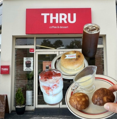 전주 버터떡 하가지구 카페스루 디저트 먹어보니
