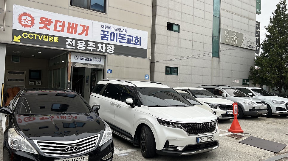 맘스터치 전주평화점 사진 2