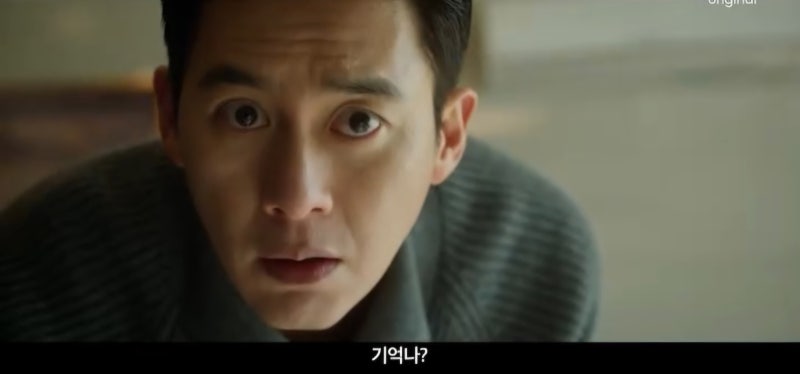 웨이브 서지혜 고수 리버스 등장인물 줄거리 인물관계도 기본정보