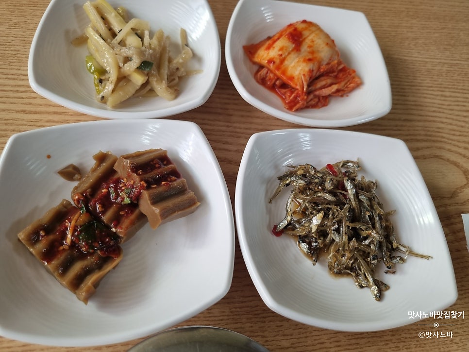 그때그집 사진 6