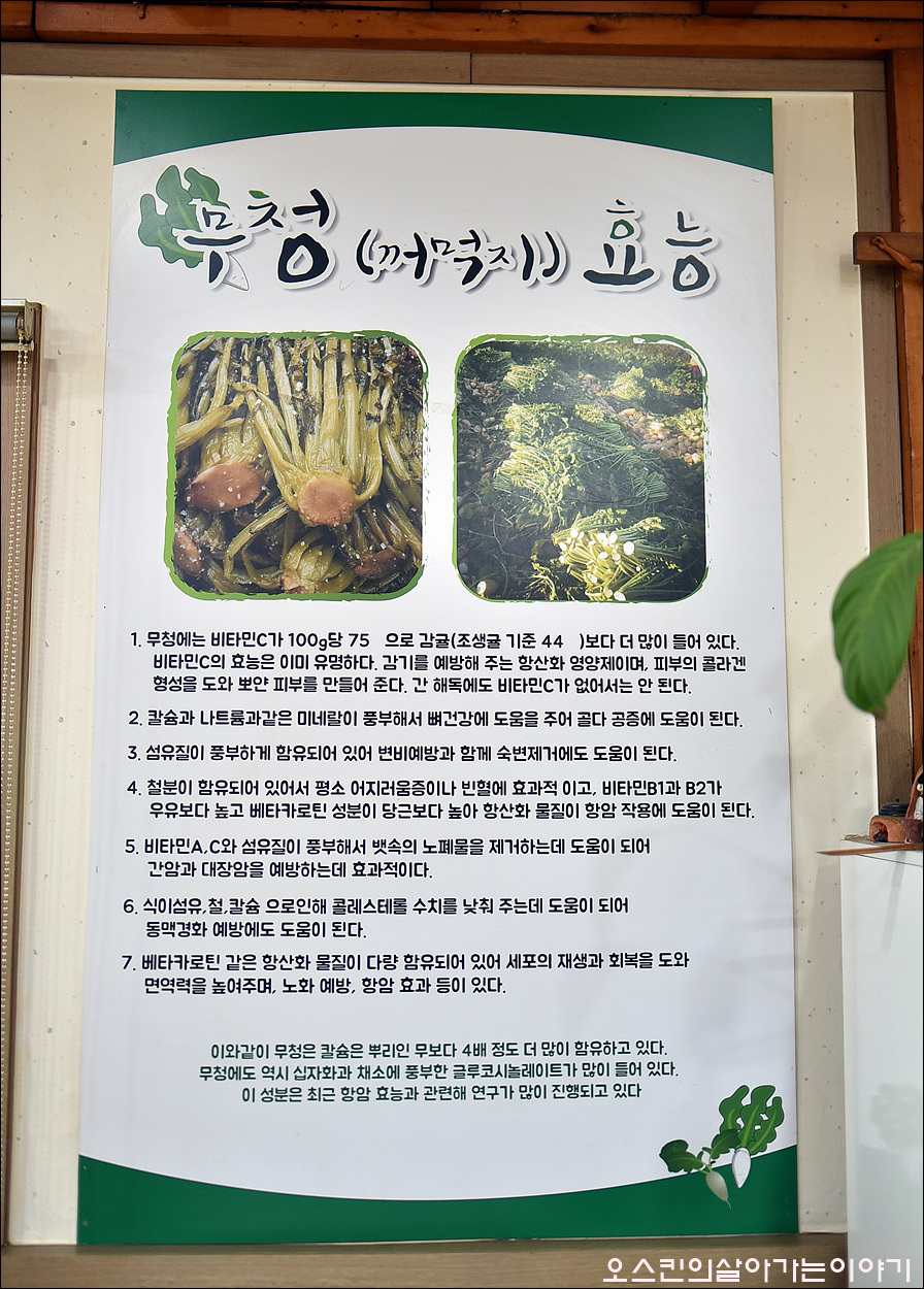길목식당 사진 4