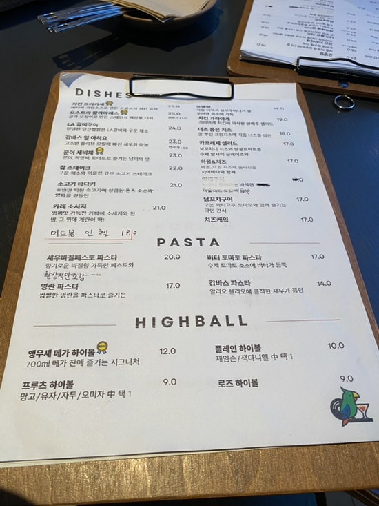 앵무새 LP바 사진 2