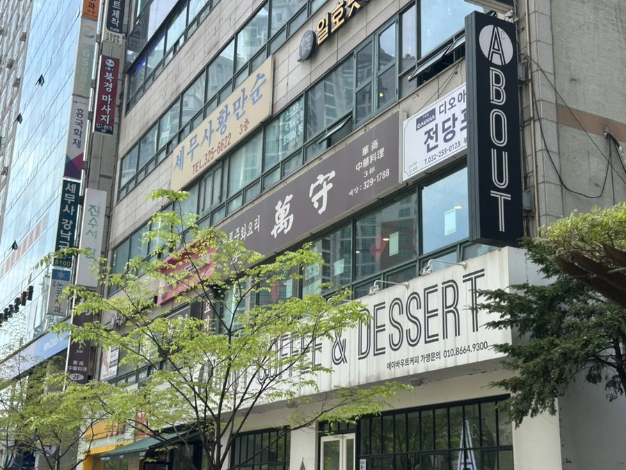 가복 사진 1