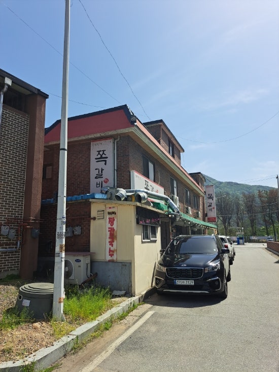 청평힐링마인드 사진 4
