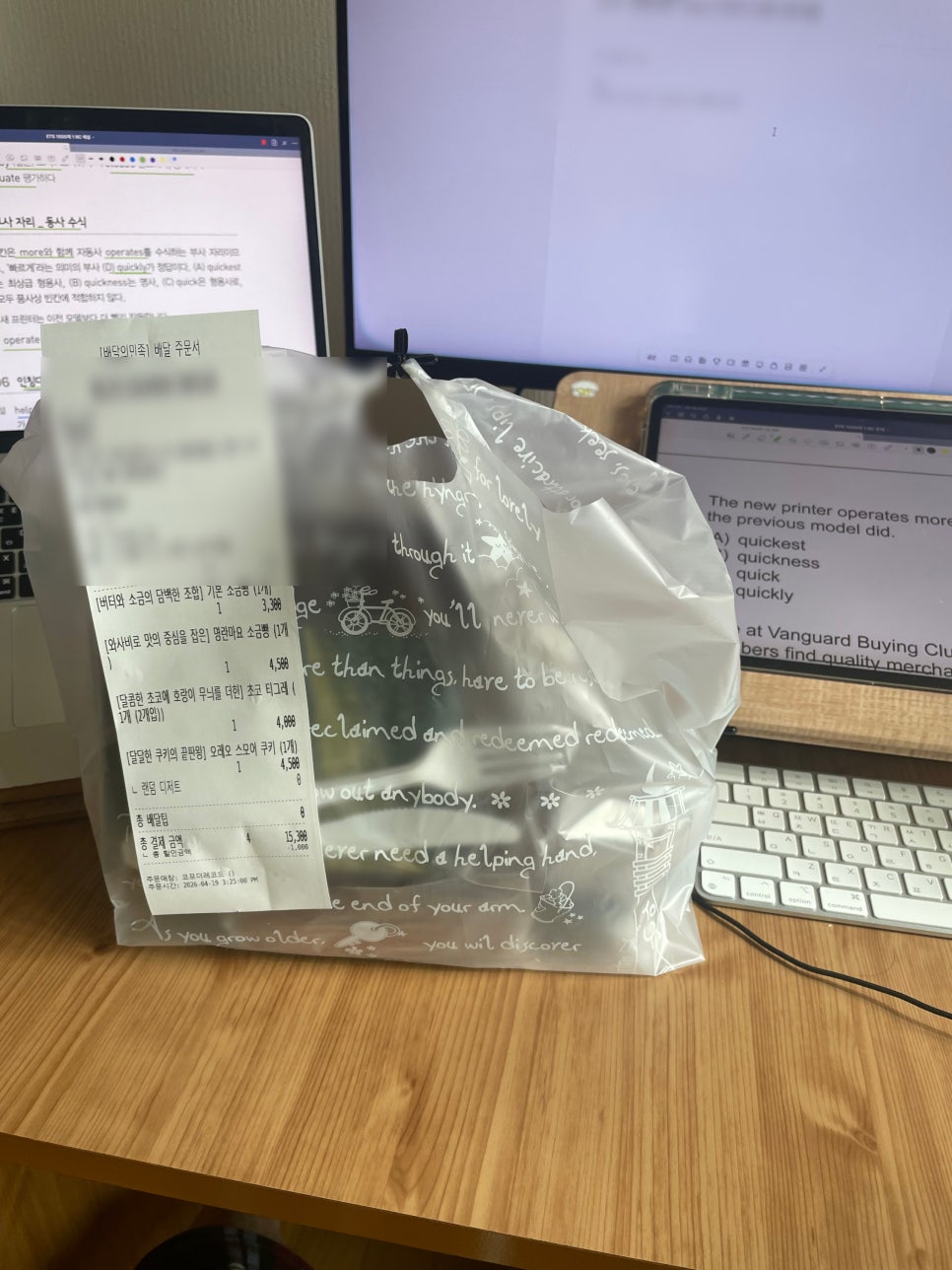 코프더레코드 사진 2