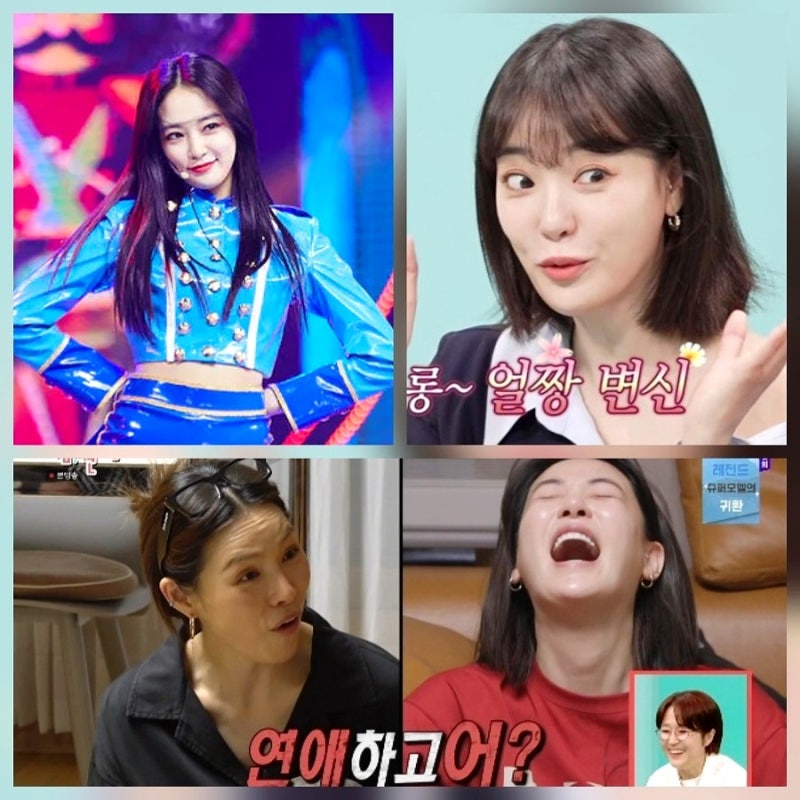 이주연 애프터스쿨 연애 비화, 가희도 막지 못한 ‘숙소 탈출’ (전참시)