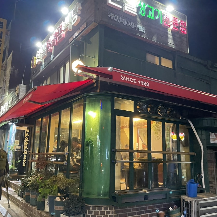 한일정육점식당 사진 1