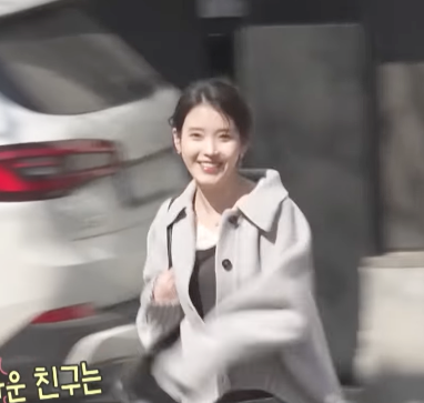 아이유가 매주 만나는 '남사친' 배우가 누구? 유수빈의 소름 돋는 온도 차