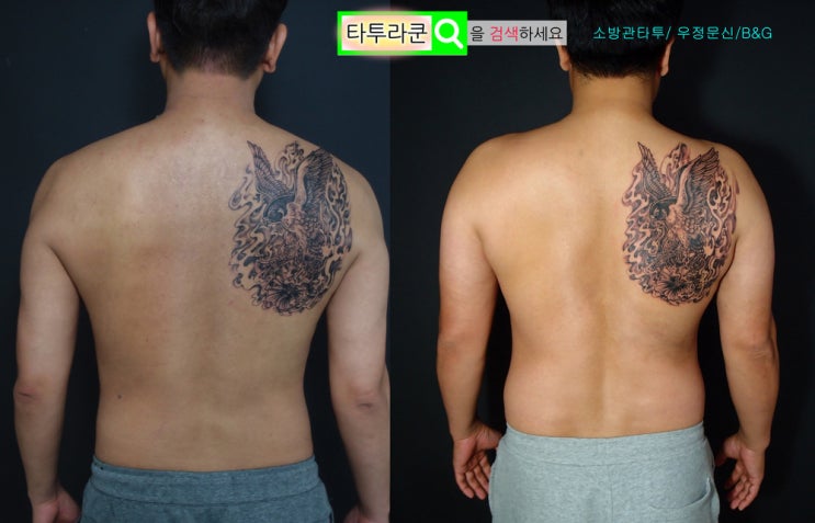  소방관타투/보라매 타투(소방마크문신)/우정타투/맹금류 블랙&그레이 타투
