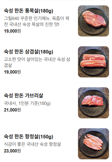 그릴640 사진 6