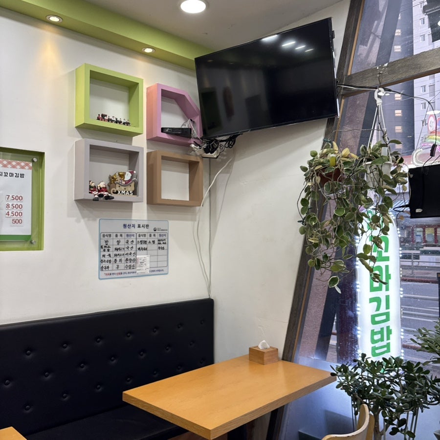 엄지꼬마김밥 사진 6