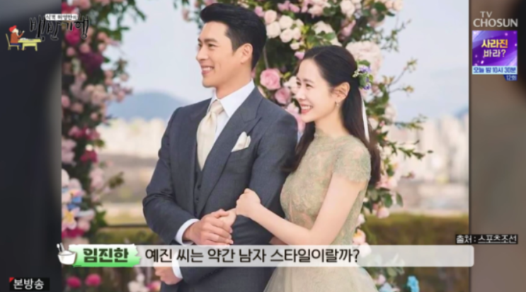   "빈아, 예진아!" 손예진현빈 부부의 설레는 골프 데이트 비하인드 대공개