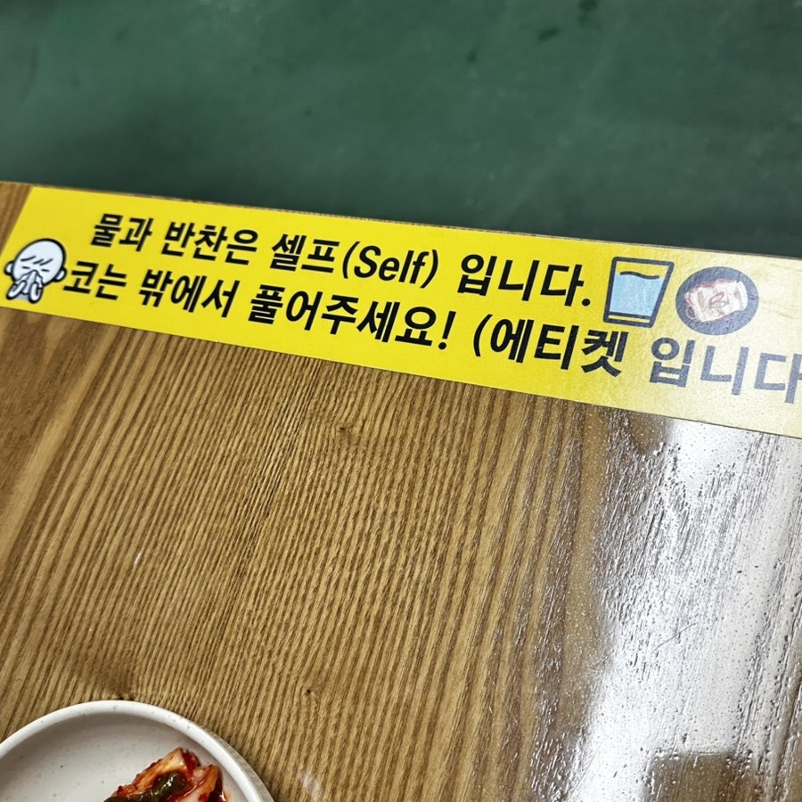 시골손칼국수 사진 5