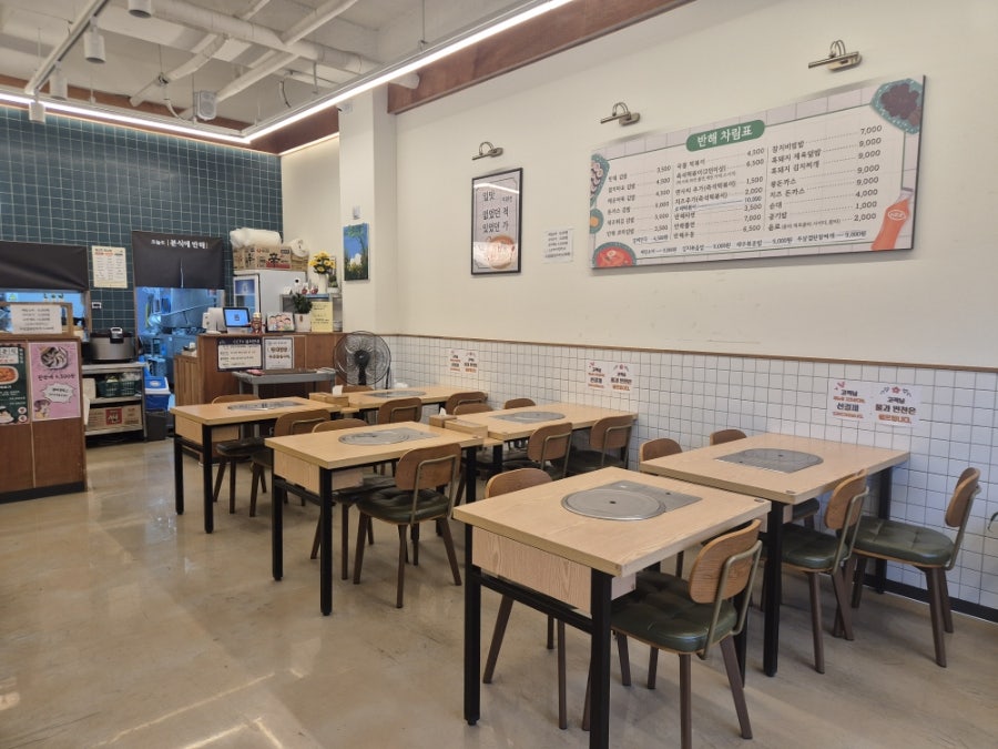 오늘도분식에반해 송천점 사진 2