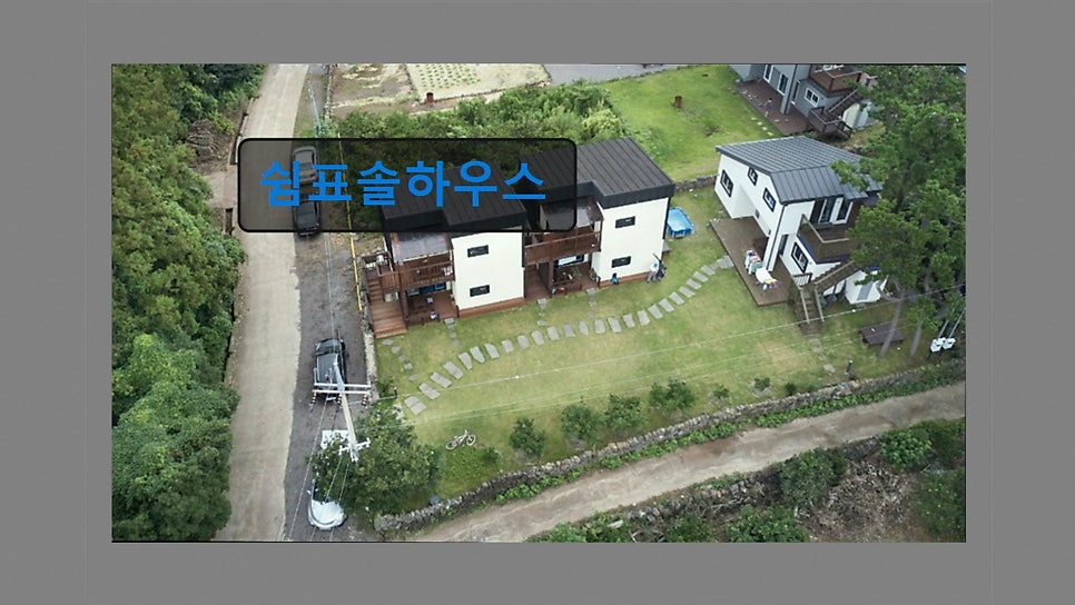 쉼표솔하우스 사진 4