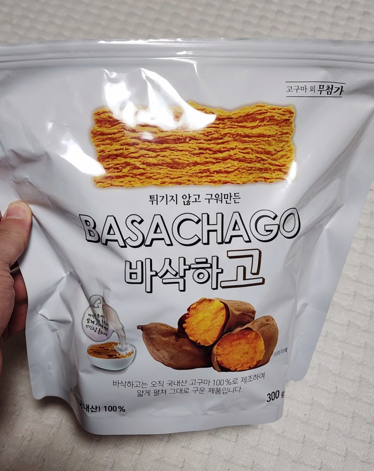  코스트코 추천템 바삭하고 고구마칩 후기 (재구매템)