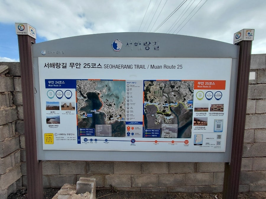 봉황산임도 사진 2