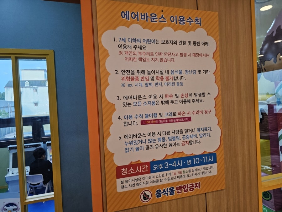 누리마을감자탕 진량점 사진 6