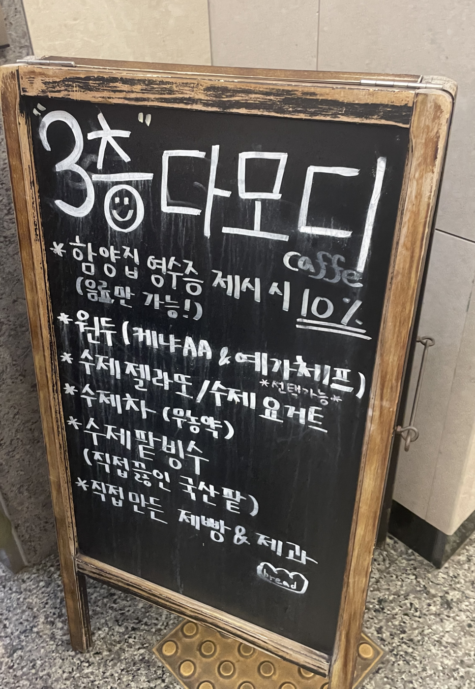 다모디 사진 1