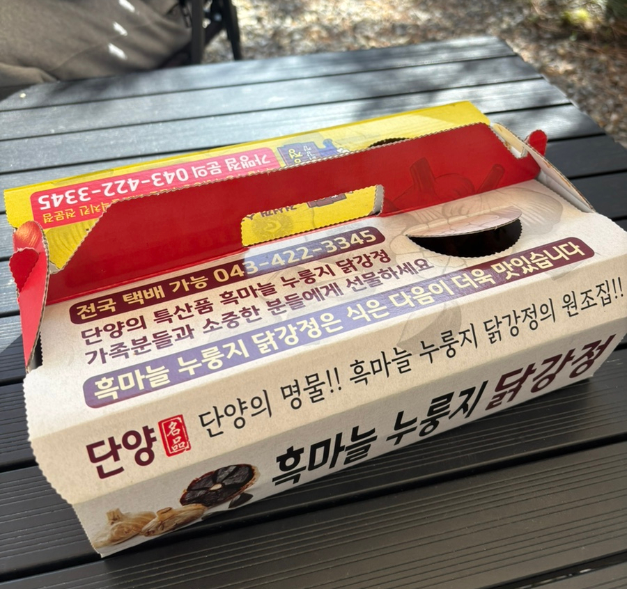 대성식당 사진 1