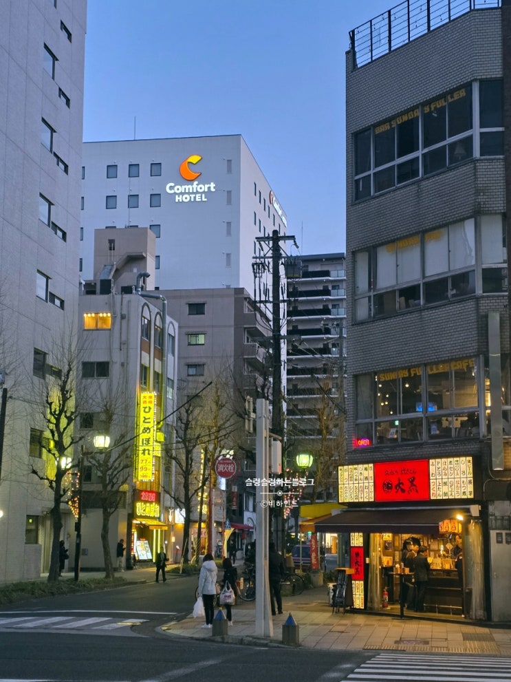  [나고야호텔추천] 컴포트호텔 메이에키미나미 _ 나고야 가성비호텔, 무료조식까지 든든히