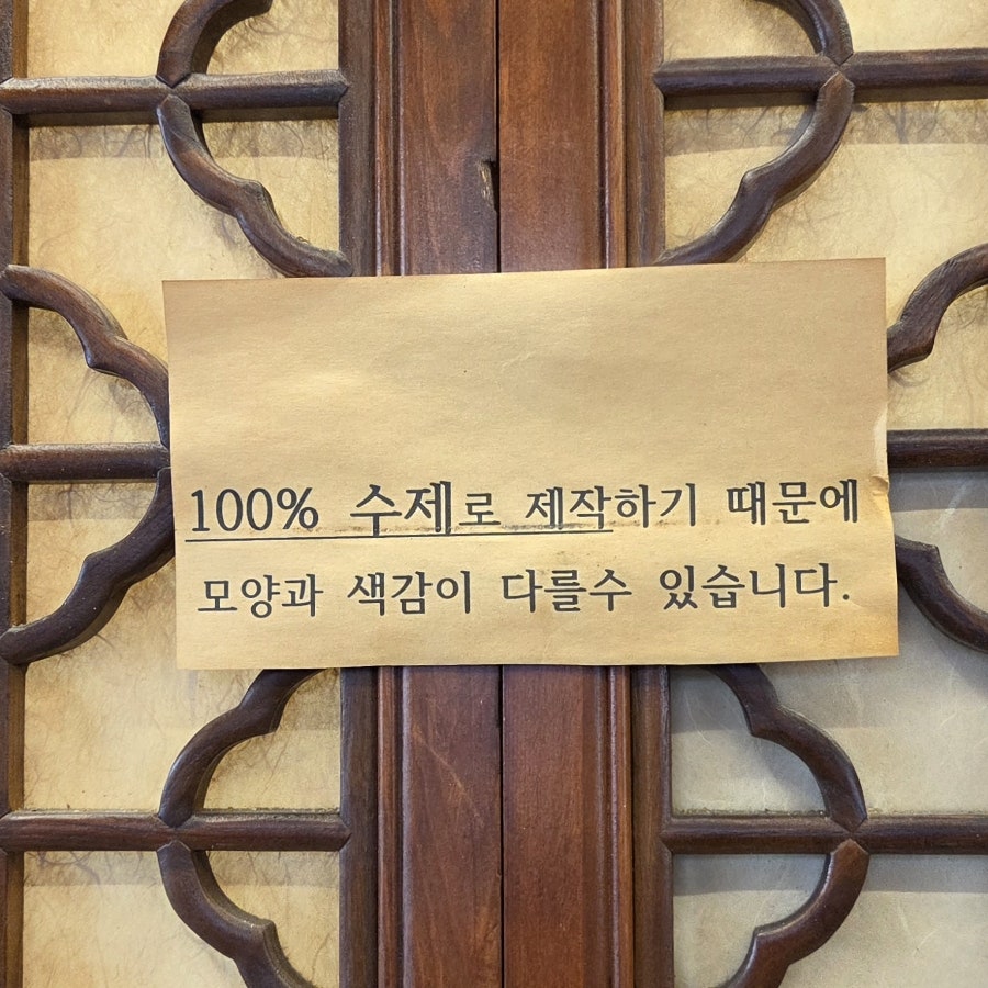 김용기과자점 사진 5