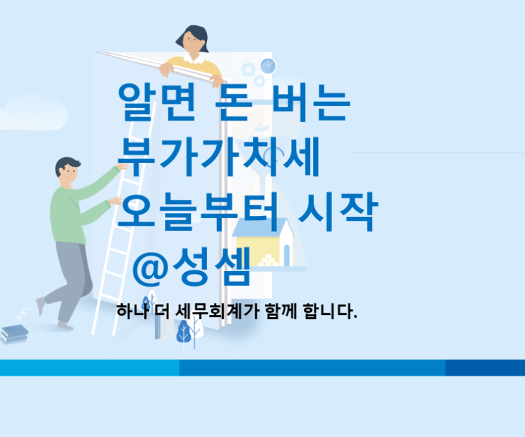  국세청은 알려주지 않는 ‘타인 명의 카드’ 부가가치세 매입세액 공제의 진실