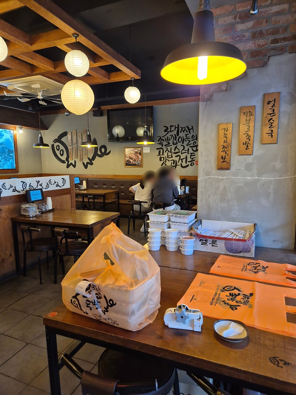 가장맛있는족발 수원탑동점 사진 5