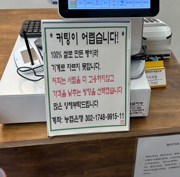 쌀쌀하당 사진 6