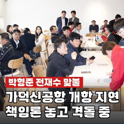 박형준, "허위사실 공표 전문가냐"…전재수 향해 꺼낸 말에 부산 달아올랐다