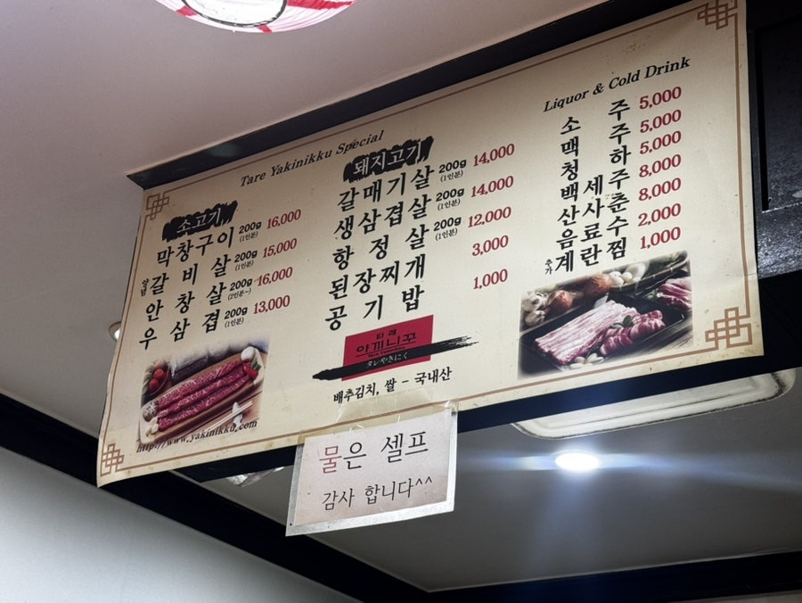 고기앞으로 사진 4