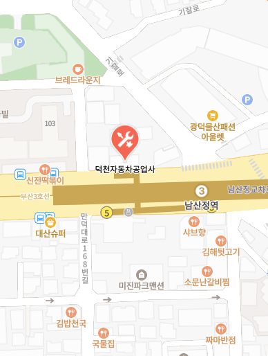 부산시 북구 자동차 검사소 위치 총정리(민간 검사소 포함)