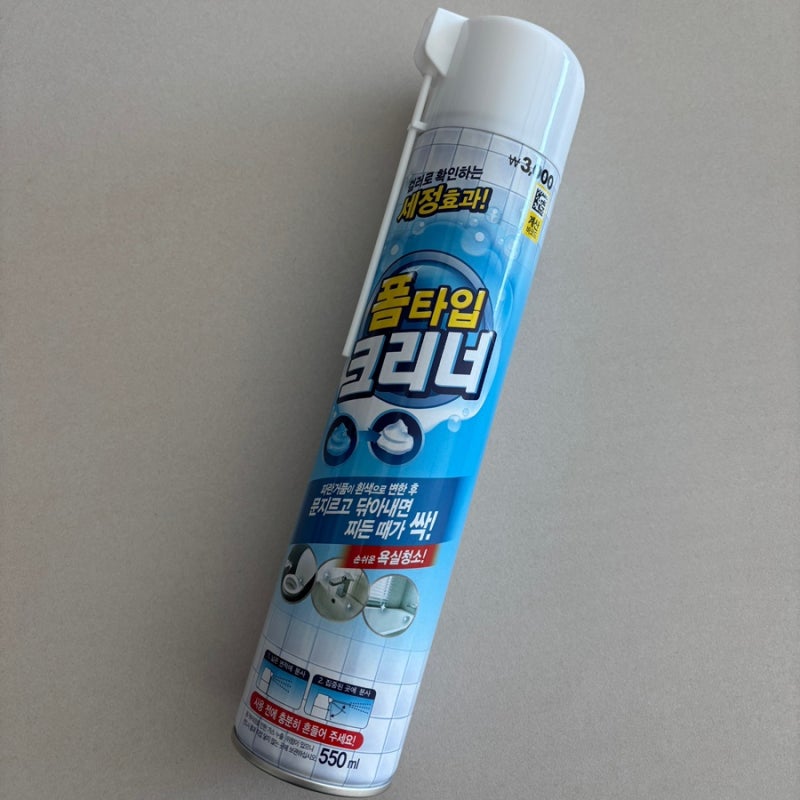 다이소 욕실 청소 폼 타입 크리너 강추템