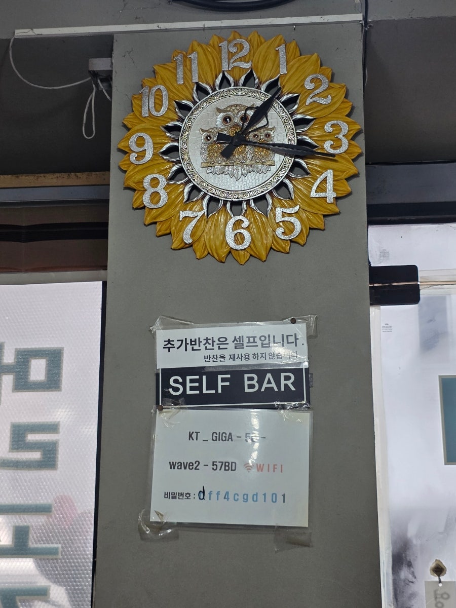 선희순대국해장국 사진 5