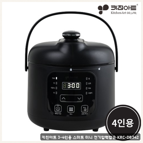 키친아트밥솥 선택 고민시라면 KRC-DB342 확인해요
