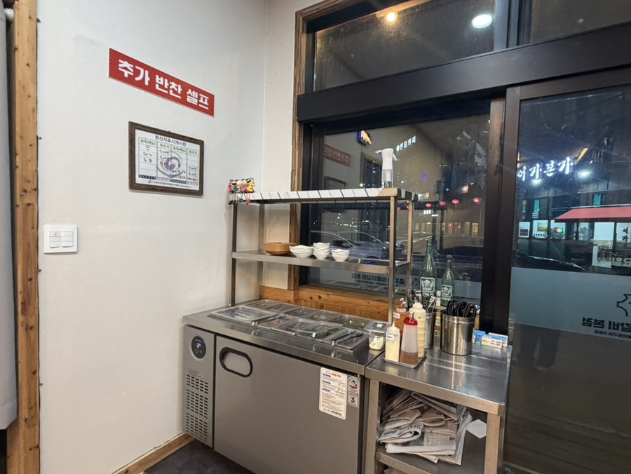 춘자네숯불닭갈비 혁신점 사진 5
