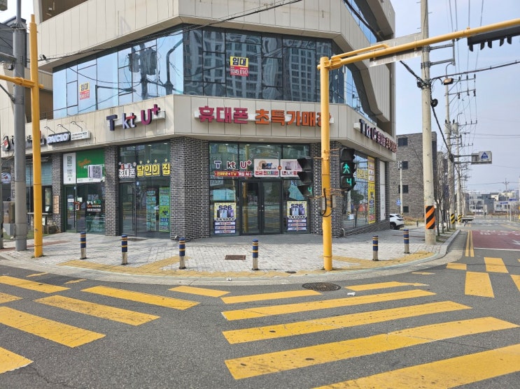  [휴대폰성지여기다매곡점] 스마트폰 개인정보 철벽 방어! 위치 추적 & 맞춤형 광고 끄기 설정 총정리