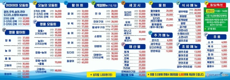 어마어마해 부평점 사진 2