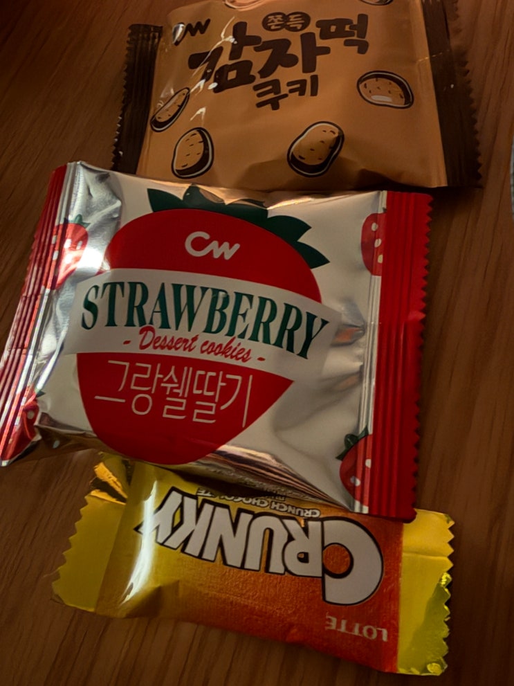  충격과 공포의 청우 쫀득 감자떡 쿠키 후기