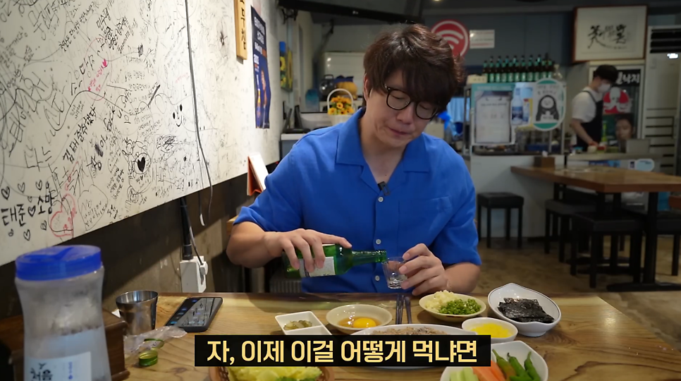 녹동뻘낙지 사진 5