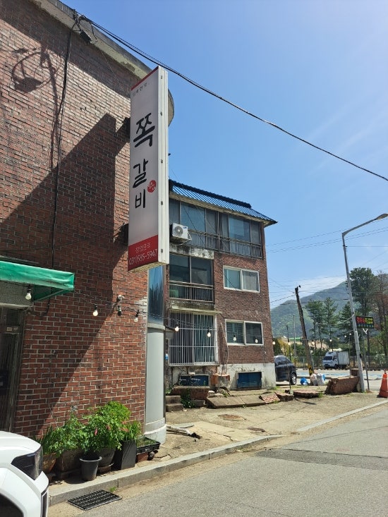 청평힐링마인드 사진 5
