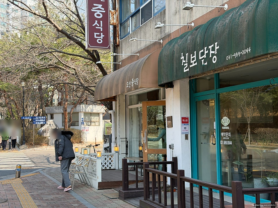 오선중식당 사진 2