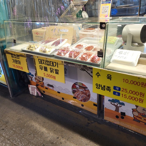 명성왕족발 사진 4
