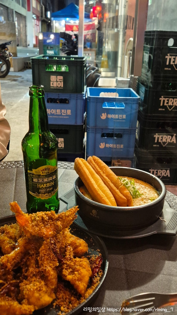  부산 전포 야장 맛집 중식 술집 웨이다오 내돈내산